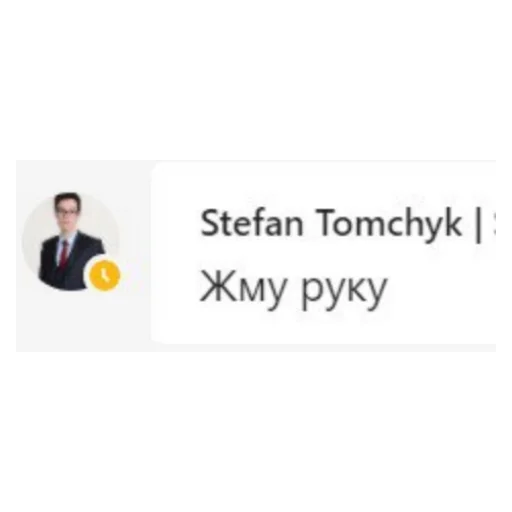 Стикер из набора Sorainen dudes для Телеграм: Статические 🤝