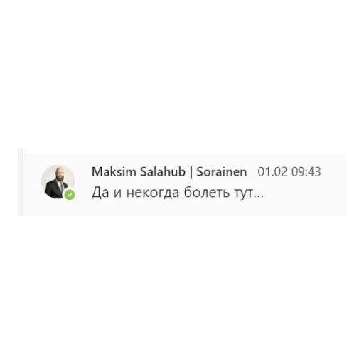 Стикер из набора Sorainen dudes для Телеграм: Статические 🤒