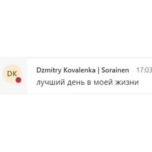 Стикер из набора Sorainen dudes для Телеграм: Статические 😍