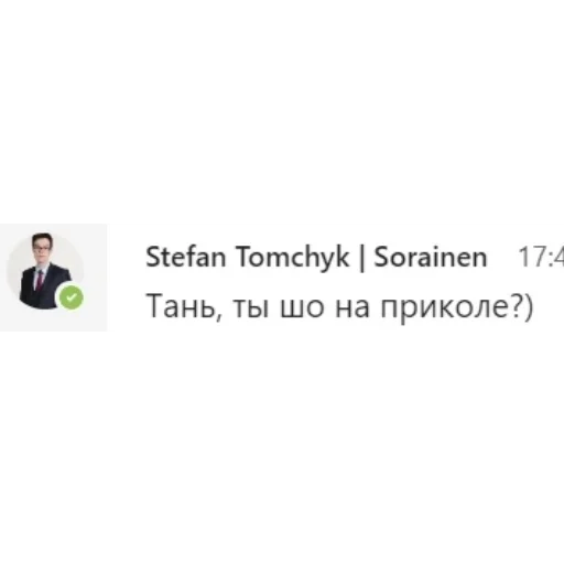 Стикер из набора Sorainen dudes для Телеграм: Статические 😃