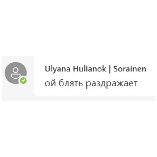 Стикер из набора Sorainen dudes для Телеграм: Статические 😠