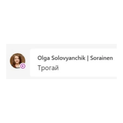 Стикер из набора Sorainen dudes для Телеграм: Статические 🖐