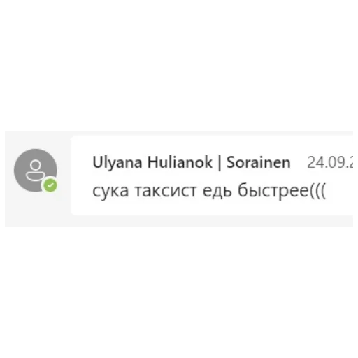 Стикер из набора Sorainen dudes для Телеграм: Статические 🚕