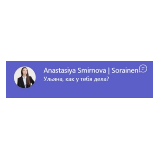 Стикер из набора Sorainen dudes для Телеграм: Статические ❓