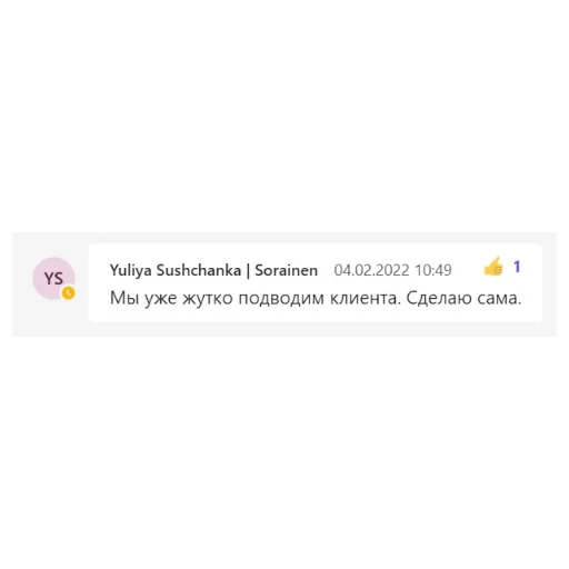 Стикер из набора Sorainen dudes для Телеграм: Статические 😤