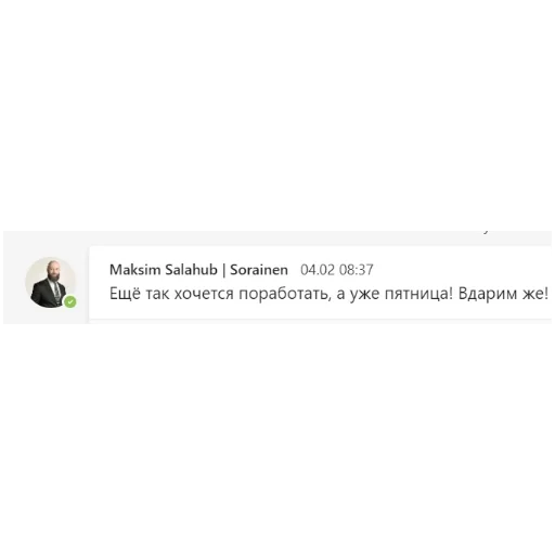Стикер из набора Sorainen dudes для Телеграм: Статические 🥳