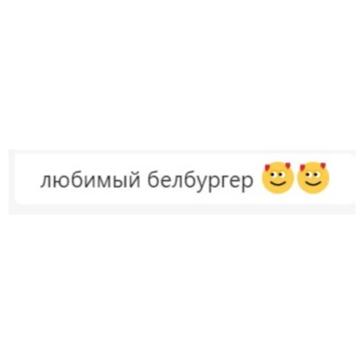 Стикер из набора Sorainen dudes для Телеграм: Статические 😍