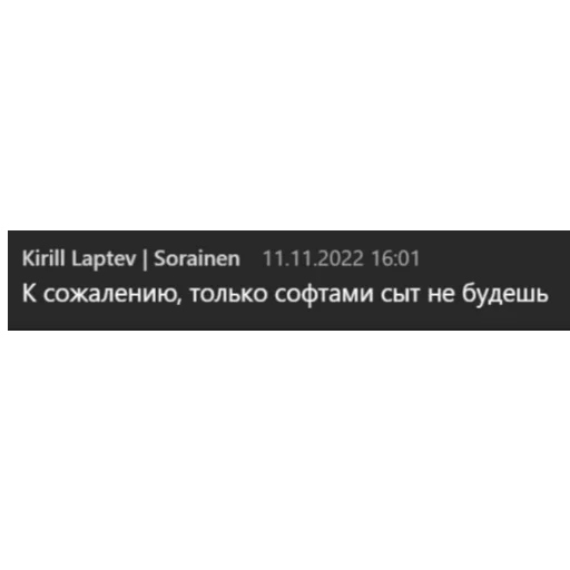 Стикер из набора Sorainen dudes для Телеграм: Статические 😔