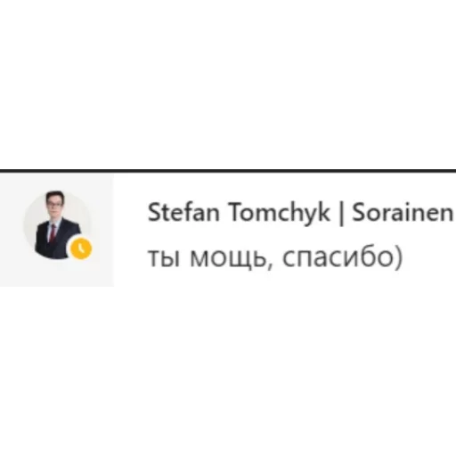Стикер из набора Sorainen dudes для Телеграм: Статические 💪