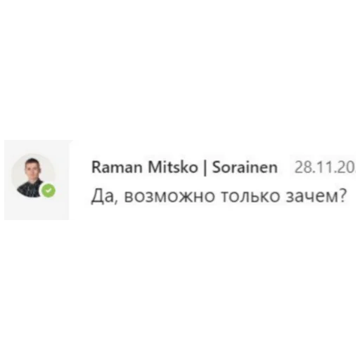 Стикер из набора Sorainen dudes для Телеграм: Статические 🤔