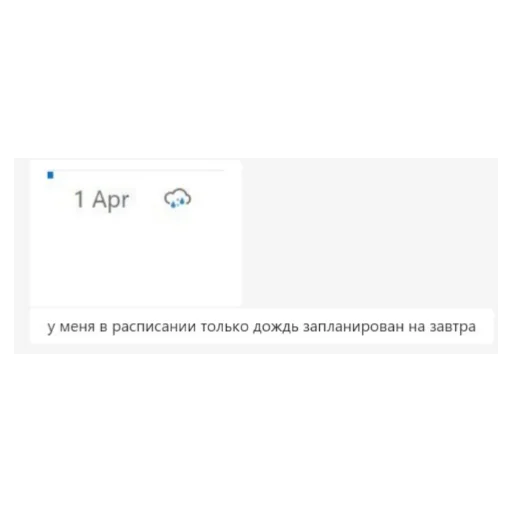Стикер из набора Sorainen dudes для Телеграм: Статические 🌧