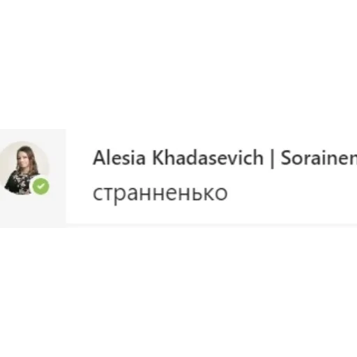 Стикер из набора Sorainen dudes для Телеграм: Статические 🤨