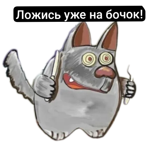 Стикер из набора Спокойной ночи для Телеграм: Статические 🥱