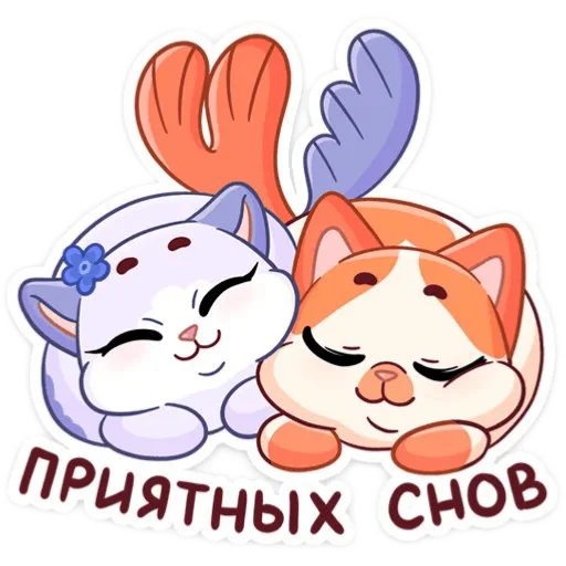 Стикер из набора Спокойной ночи для Телеграм: Статические 🥱