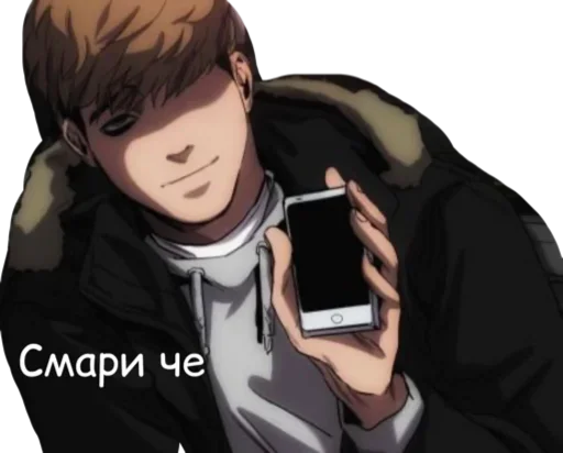 Стикер из набора УБИТЬ СТАЛКЕРА для Телеграм: Статические 👉