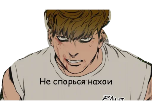 Стикер из набора УБИТЬ СТАЛКЕРА для Телеграм: Статические 😡