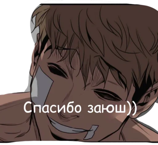 Стикер из набора УБИТЬ СТАЛКЕРА для Телеграм: Статические 😗