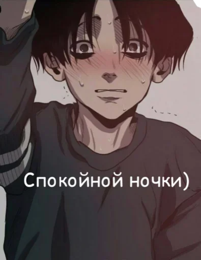 Стикер из набора УБИТЬ СТАЛКЕРА для Телеграм: Статические 😴