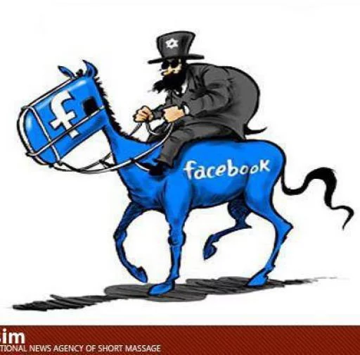 Стикер из набора IRAN-Nazi1 для Телеграм: Статические 🐃