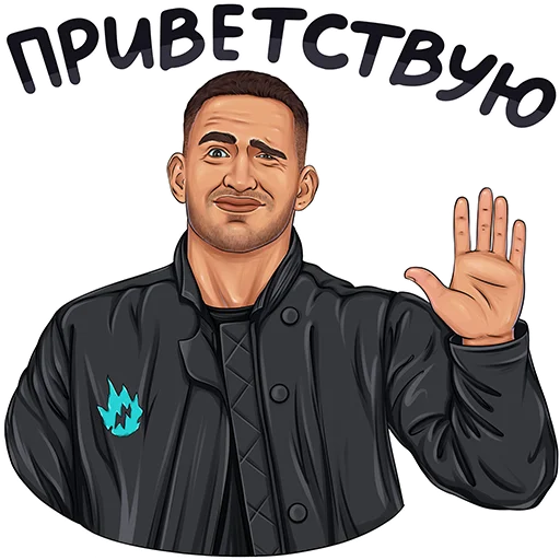 Стикер из набора ЛИТВИН от @hypestickbot для Телеграм: Видео, Статические 👋
