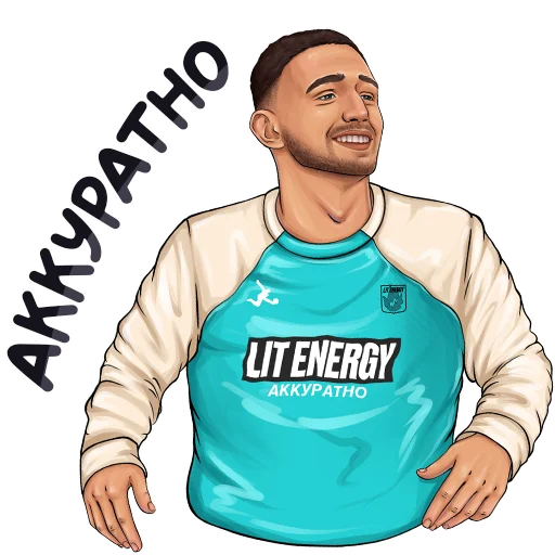 Стикер из набора ЛИТВИН от @hypestickbot для Телеграм: Видео, Статические 🙌