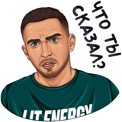 Стикер из набора ЛИТВИН от @hypestickbot для Телеграм: Видео, Статические 😡