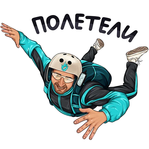 Стикер из набора ЛИТВИН от @hypestickbot для Телеграм: Видео, Статические 🪂