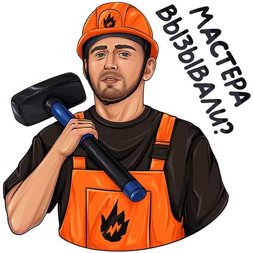 Стикер из набора ЛИТВИН от @hypestickbot для Телеграм: Видео, Статические 🔨