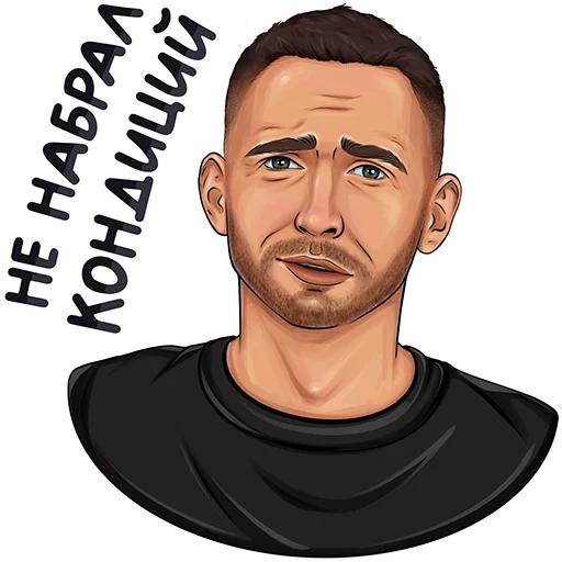 Стикер из набора ЛИТВИН от @hypestickbot для Телеграм: Видео, Статические ☹️