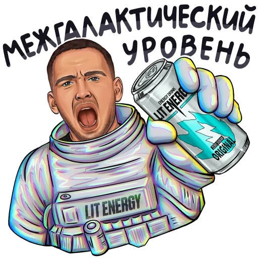 Стикер из набора ЛИТВИН от @hypestickbot для Телеграм: Видео, Статические 🚀
