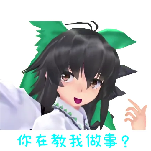 Стикер из набора TH_3D II @th_m_stickers для Телеграм: Статические 🤨