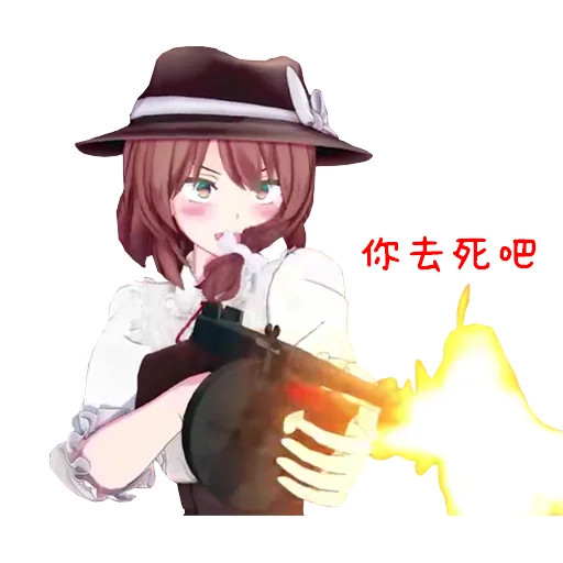 Стикер из набора TH_3D II @th_m_stickers для Телеграм: Статические 🔫