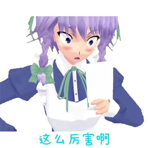 Стикер из набора TH_3D II @th_m_stickers для Телеграм: Статические 🤨