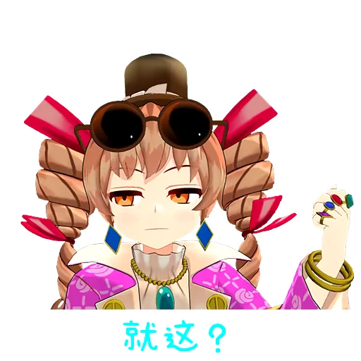 Стикер из набора TH_3D II @th_m_stickers для Телеграм: Статические 🤨