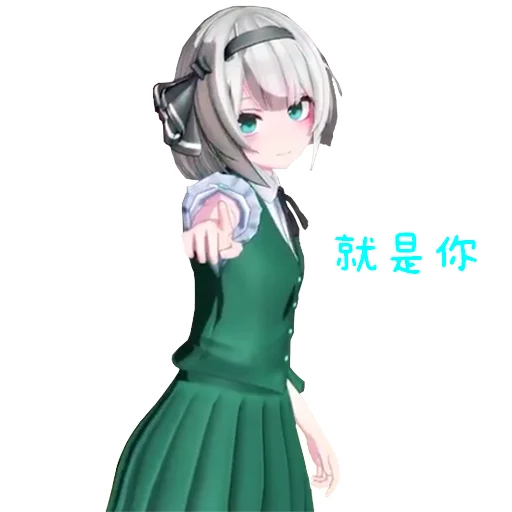 Стикер из набора TH_3D II @th_m_stickers для Телеграм: Статические 👆