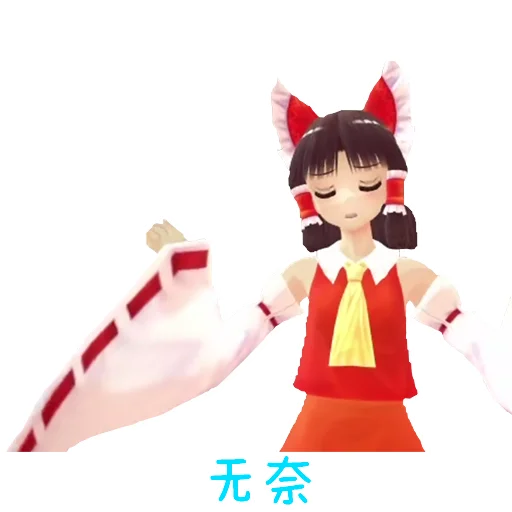 Стикер из набора TH_3D II @th_m_stickers для Телеграм: Статические 😔