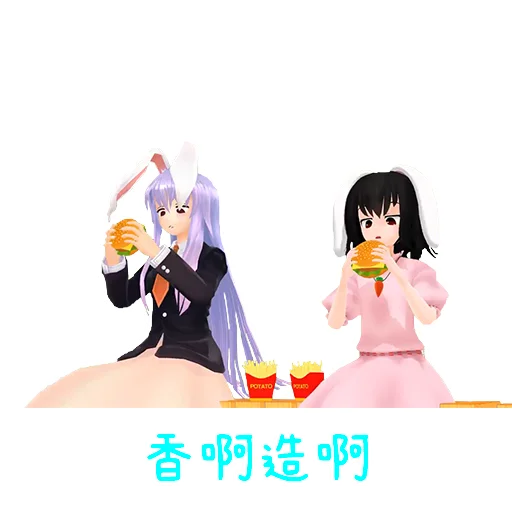 Стикер из набора TH_3D II @th_m_stickers для Телеграм: Статические 🍔