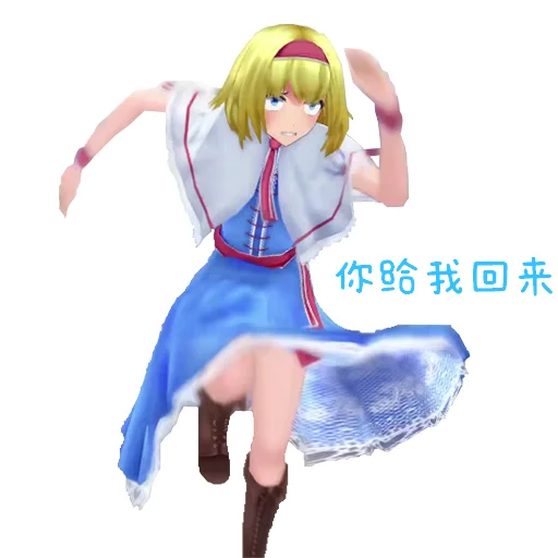 Стикер из набора TH_3D II @th_m_stickers для Телеграм: Статические 😠
