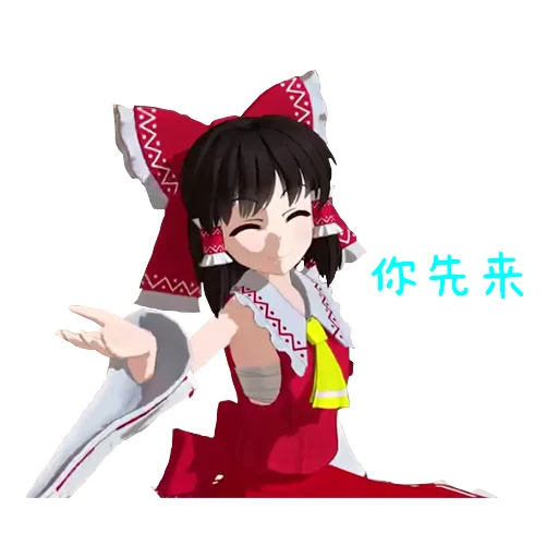 Стикер из набора TH_3D II @th_m_stickers для Телеграм: Статические 😊