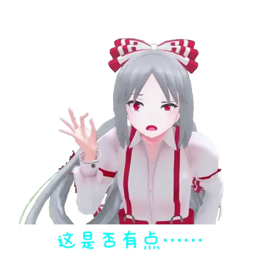 Стикер из набора TH_3D II @th_m_stickers для Телеграм: Статические 🤨