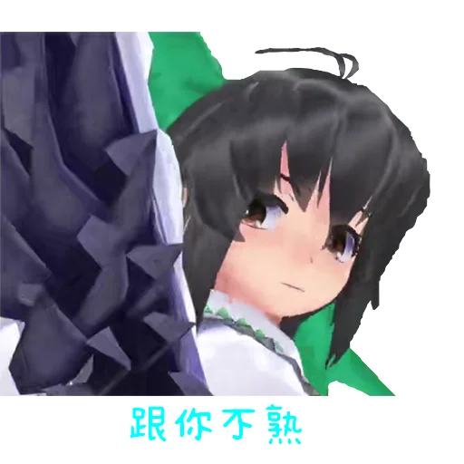 Стикер из набора TH_3D II @th_m_stickers для Телеграм: Статические 🤨