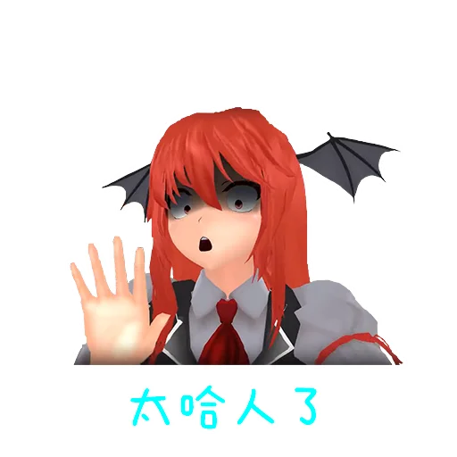 Стикер из набора TH_3D II @th_m_stickers для Телеграм: Статические 😨