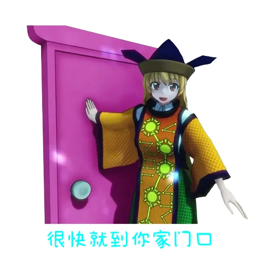 Стикер из набора TH_3D II @th_m_stickers для Телеграм: Статические 🚪