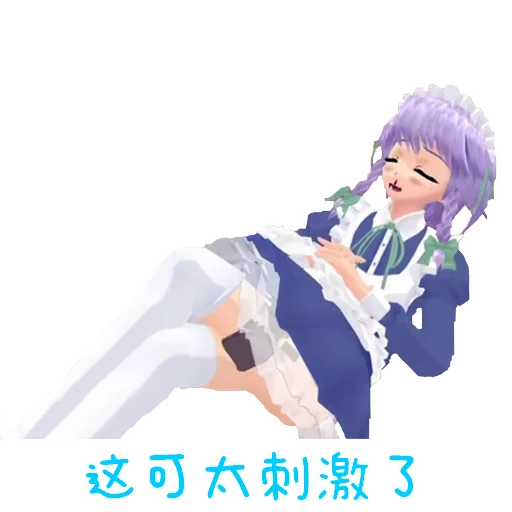Стикер из набора TH_3D II @th_m_stickers для Телеграм: Статические 😍