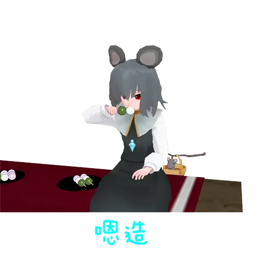 Стикер из набора TH_3D II @th_m_stickers для Телеграм: Статические 🍡