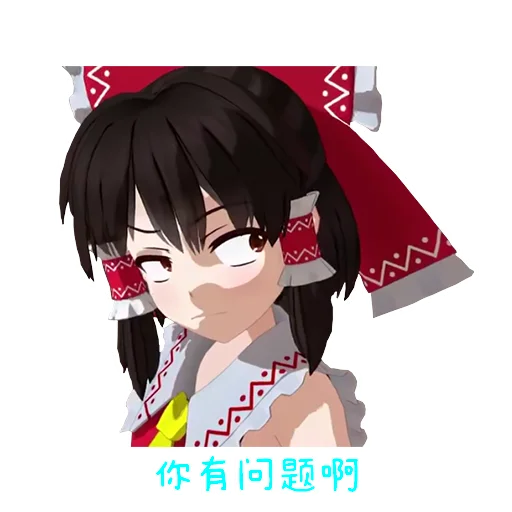 Стикер из набора TH_3D II @th_m_stickers для Телеграм: Статические 🤨