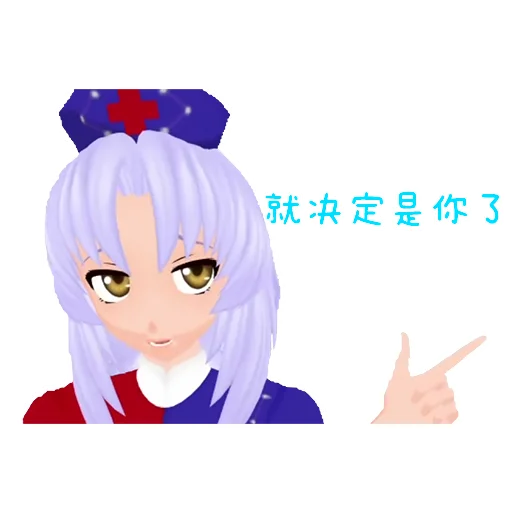 Стикер из набора TH_3D II @th_m_stickers для Телеграм: Статические 👉