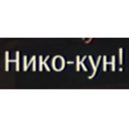 Стикер из набора Toyota. для Телеграм: Статические ❗️