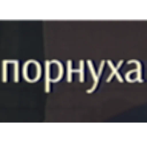 Стикер из набора Toyota. для Телеграм: Статические 🤩