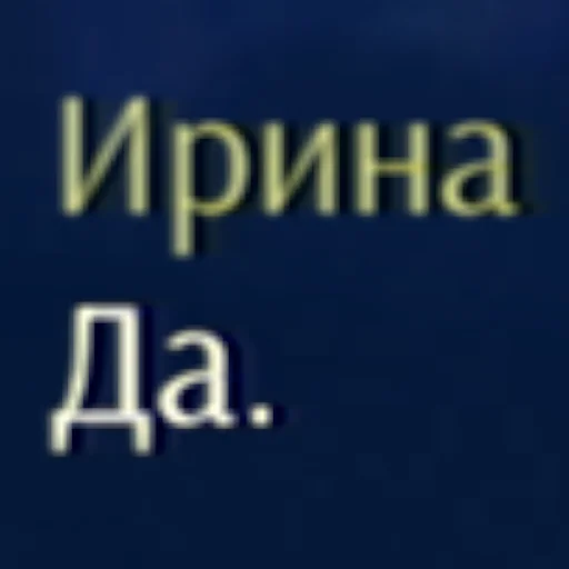 Стикер из набора Toyota. для Телеграм: Статические 👌